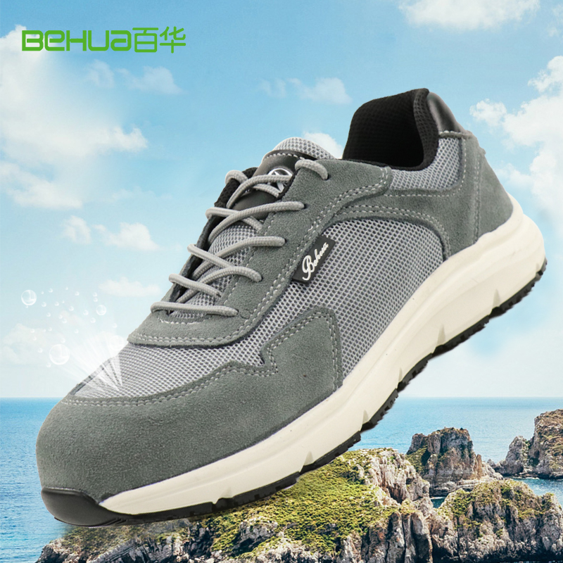 父親節(jié)獻(xiàn)禮，讓愛從腳下升起！一雙舒適勞保鞋，守護(hù)他的每一步