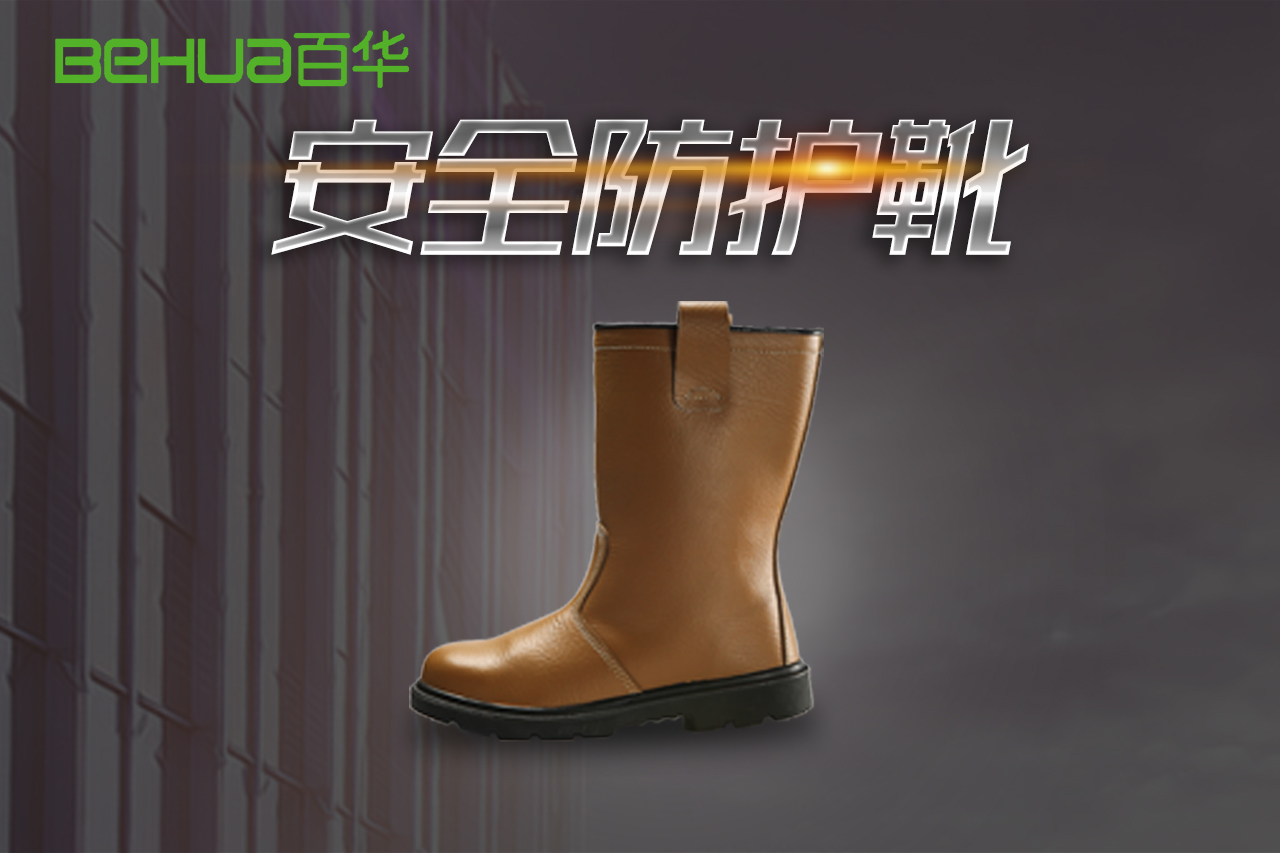 提前備戰(zhàn)寒冬，油田人的保暖秘籍：防寒靴溫暖守護你的每一步！