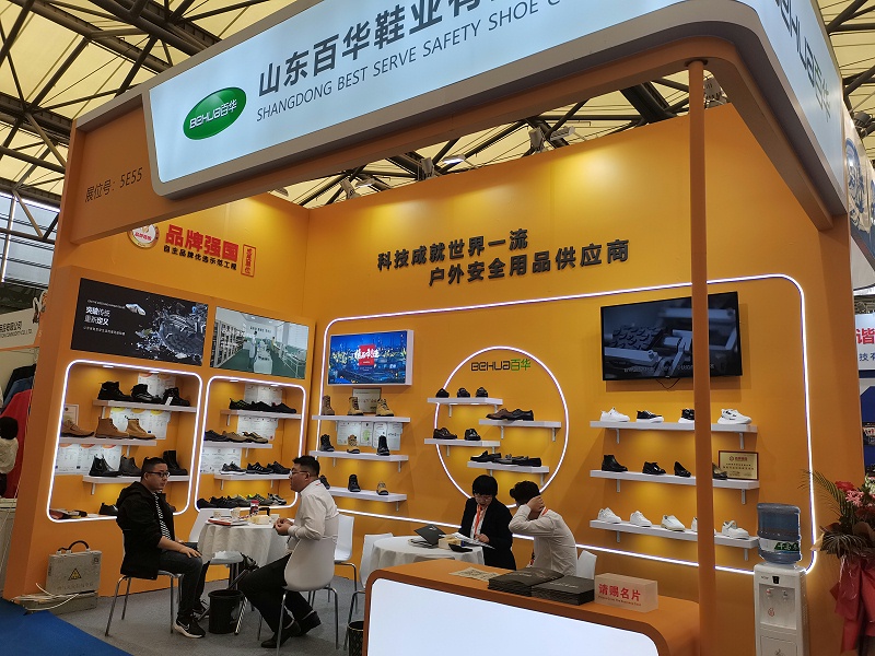 第104屆中國勞動(dòng)保護(hù)用品交易會(huì)現(xiàn)場來了，看百華氣場全開，精彩蓄力！