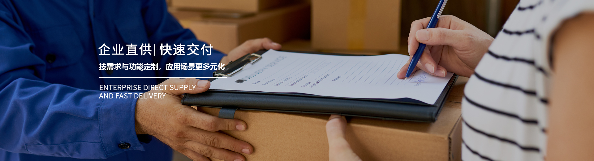 百華鞋業(yè)，企業(yè)直供，快速交付